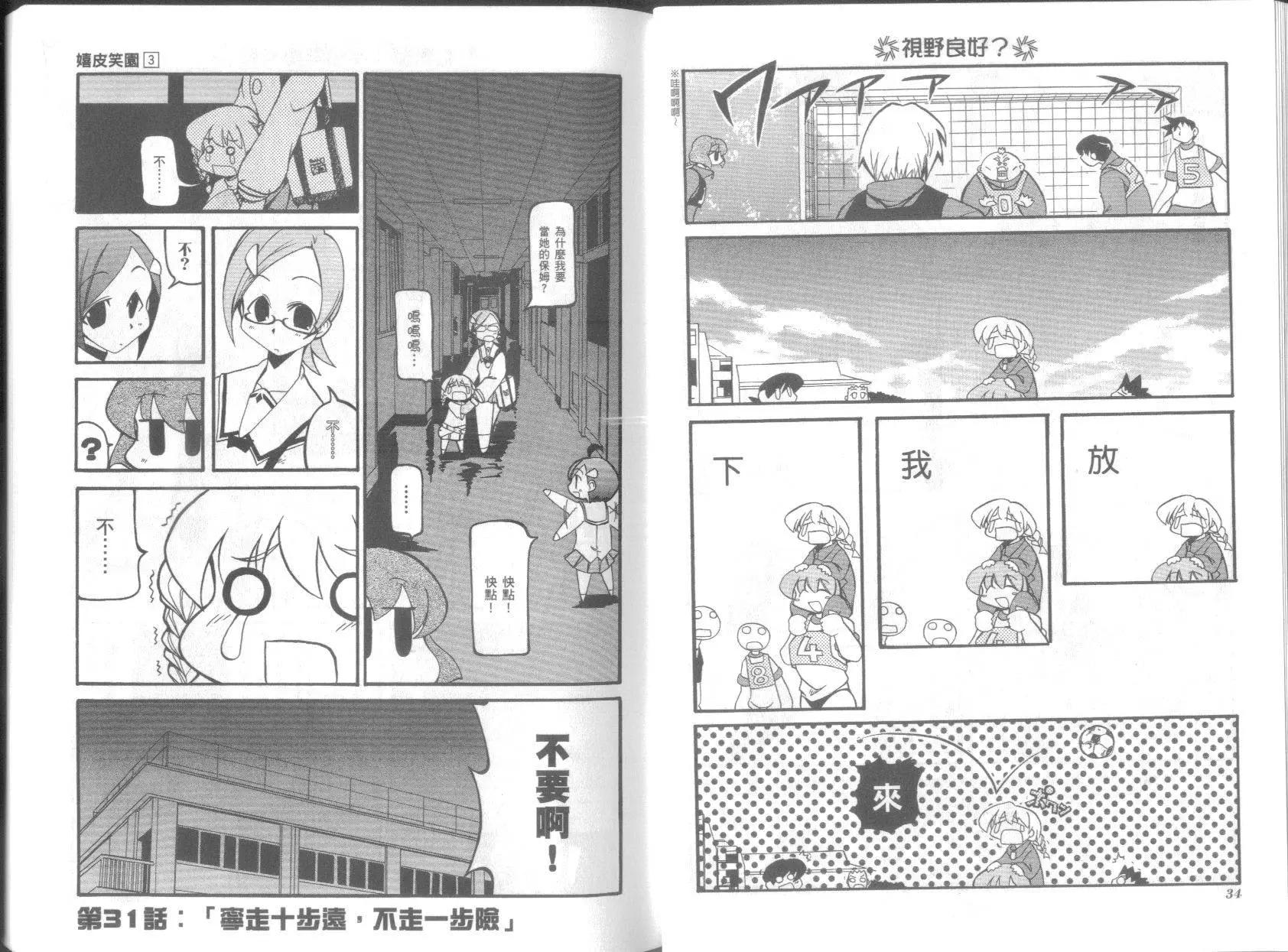 第03卷20