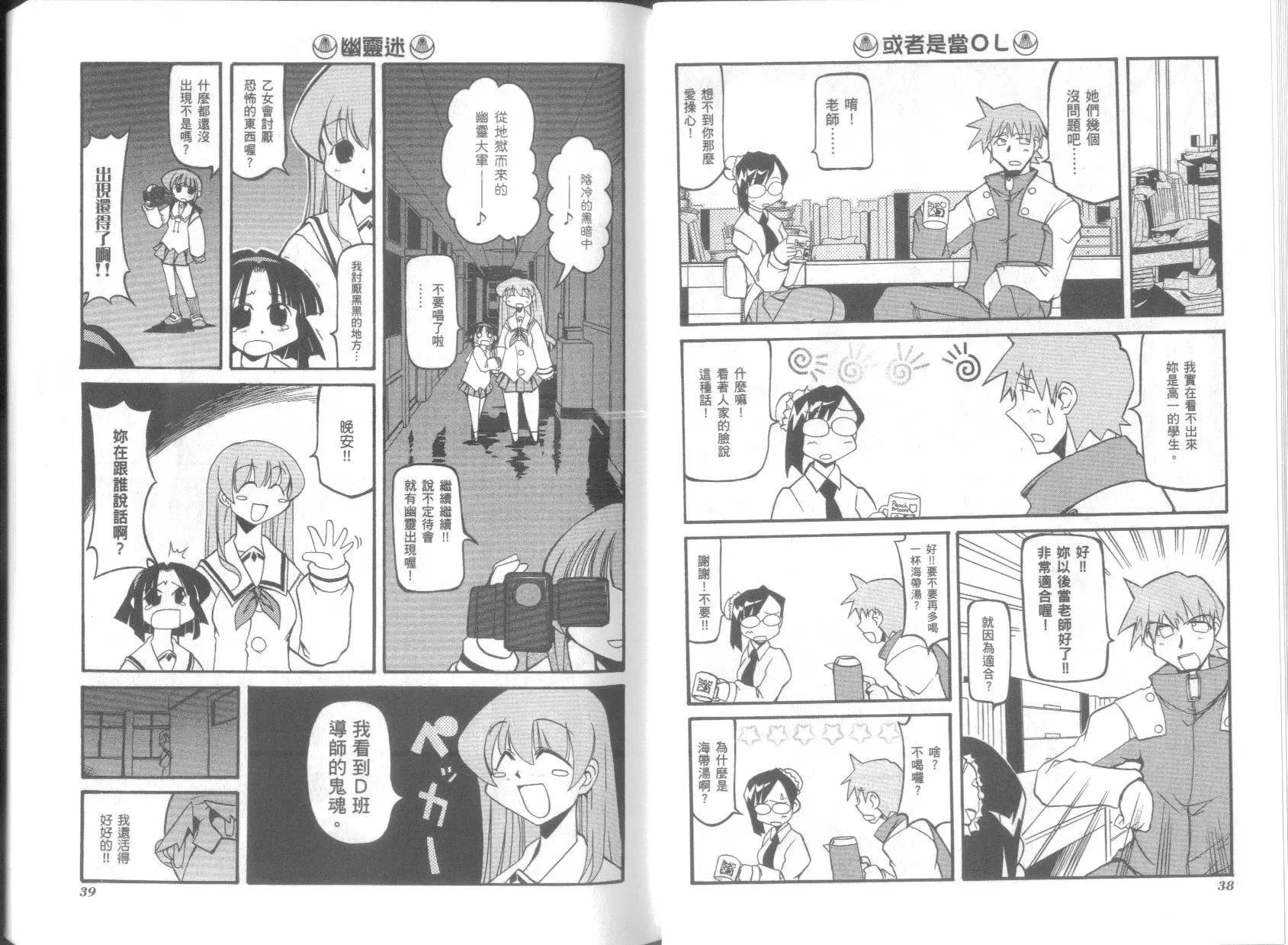 第03卷22