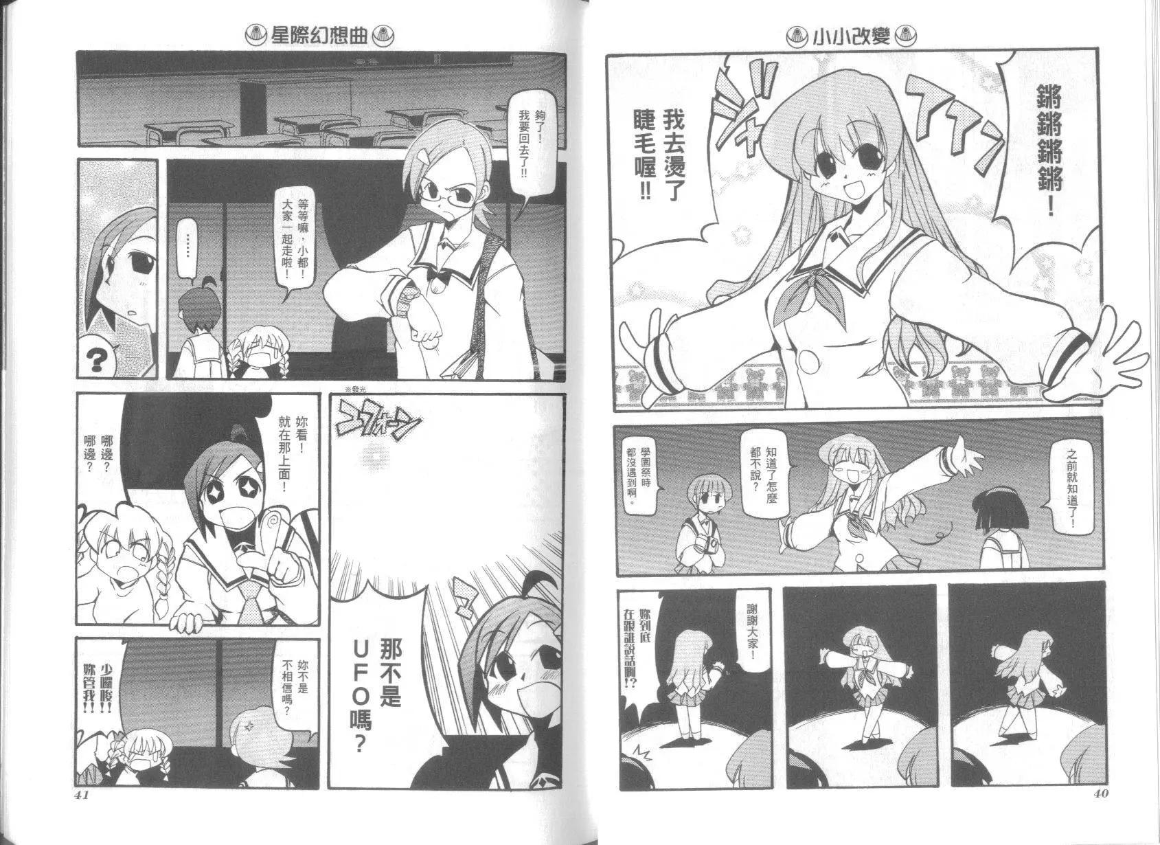 第03卷23