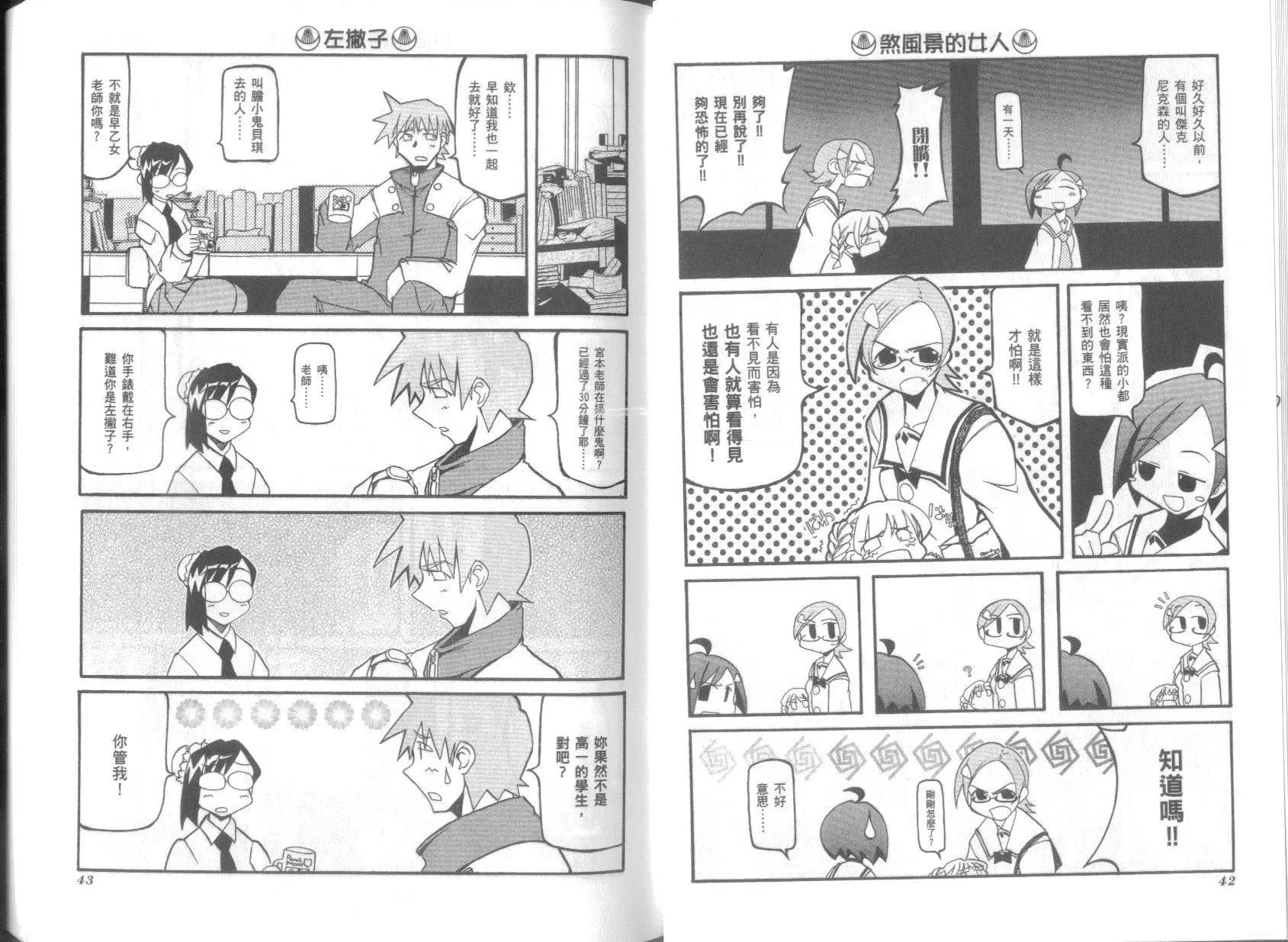 第03卷24