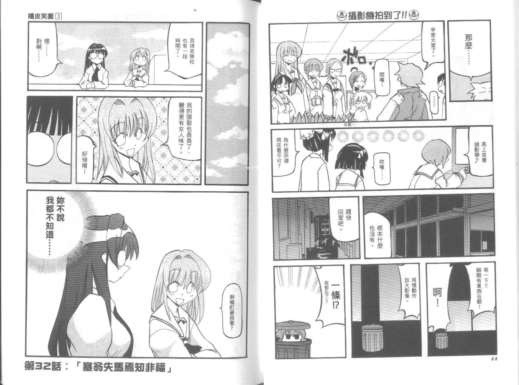 第03卷25
