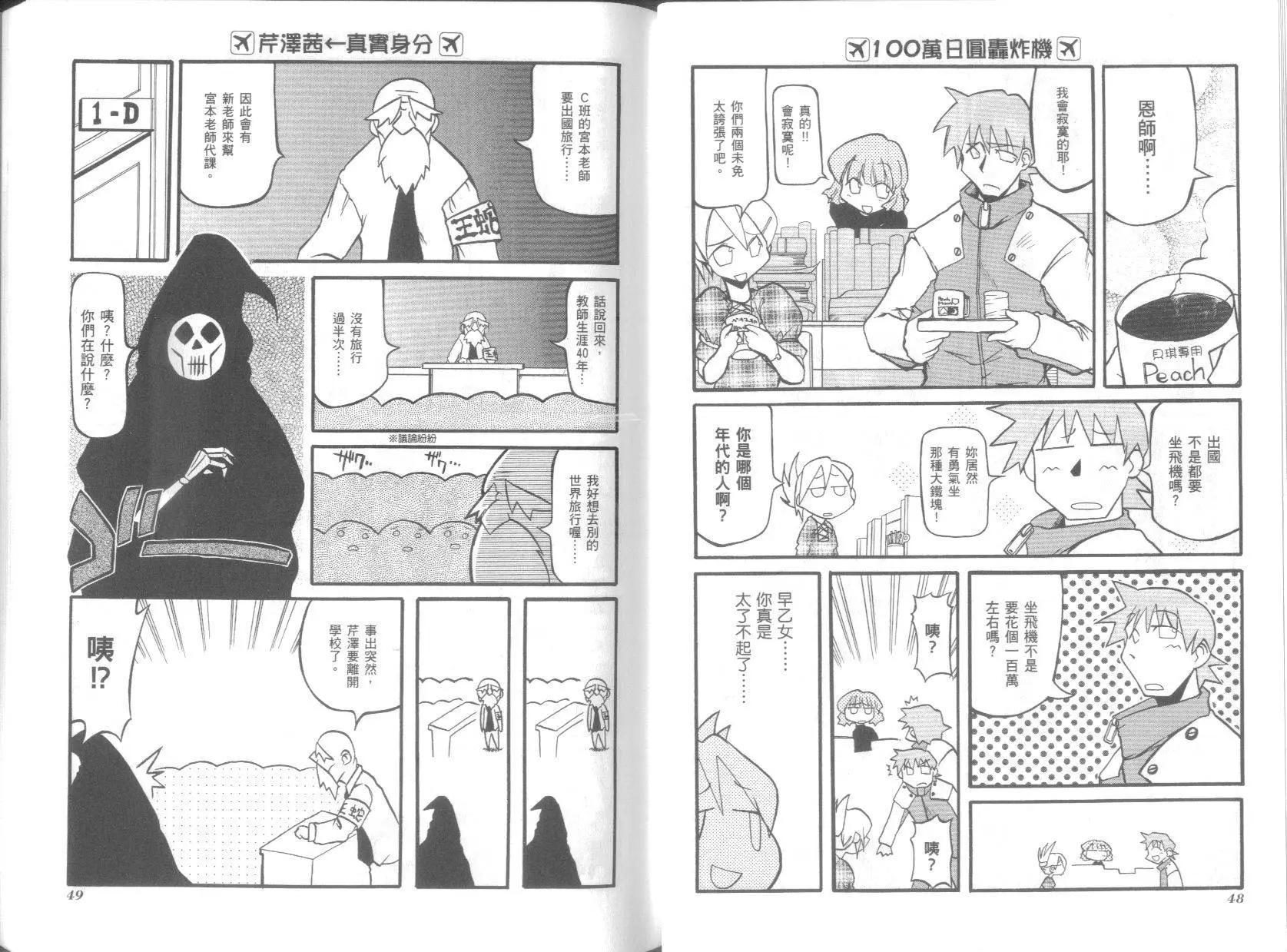 第03卷27