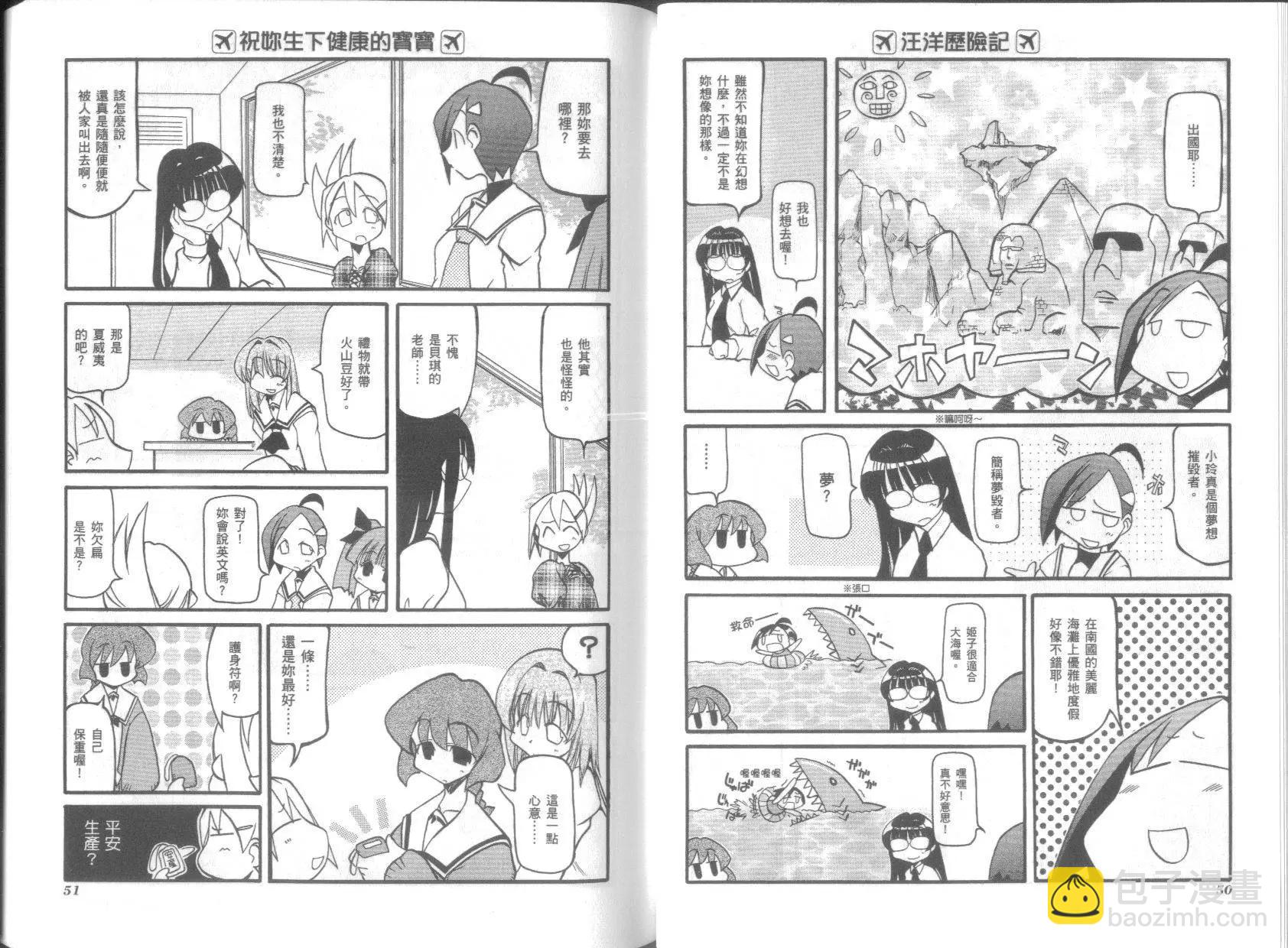 第03卷28