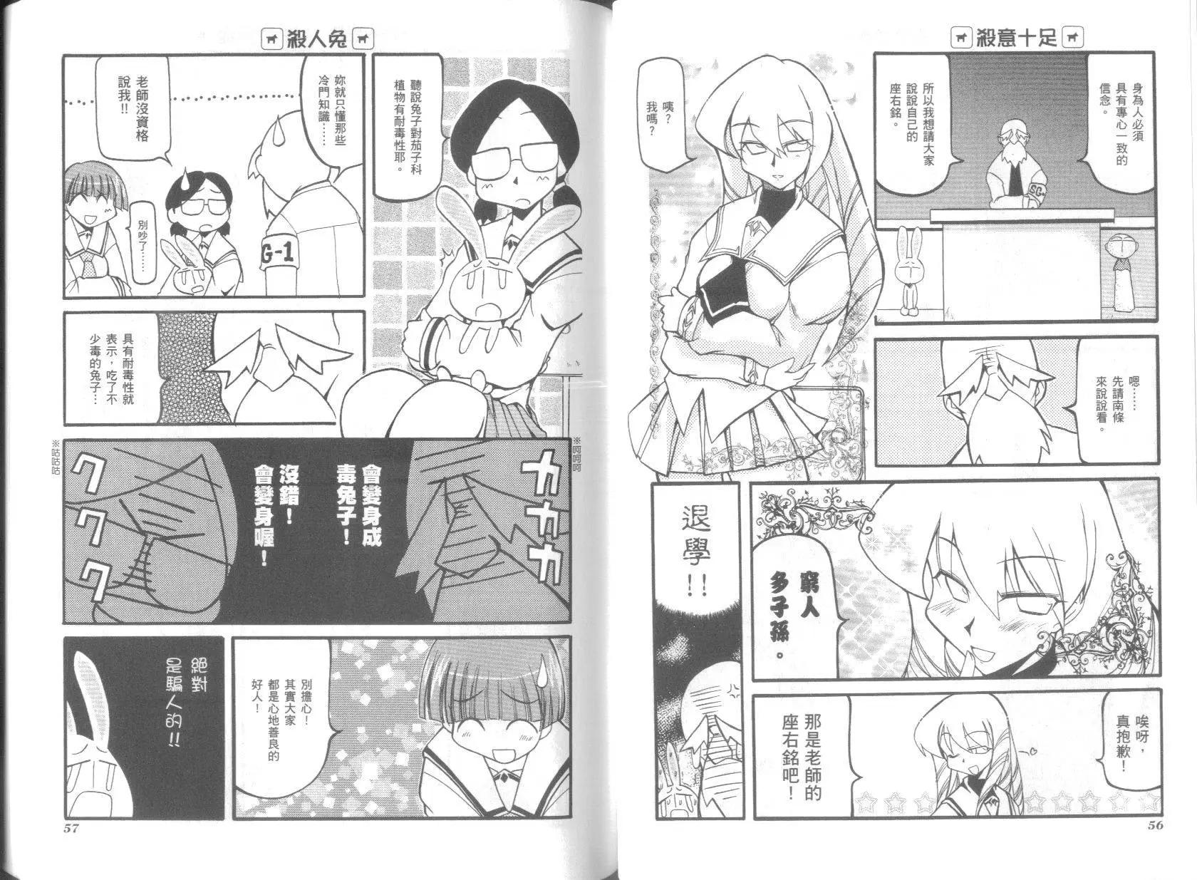 第03卷31
