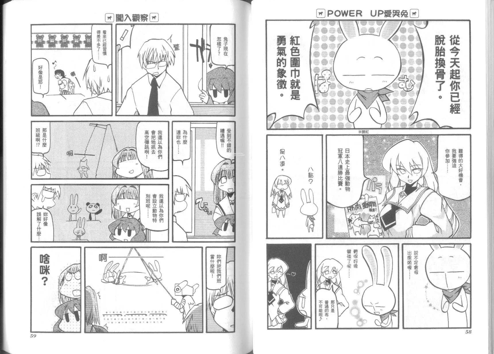 第03卷32