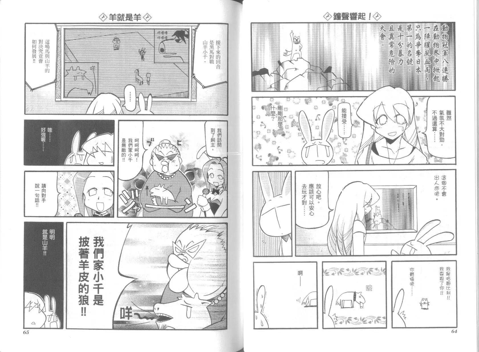 第03卷35