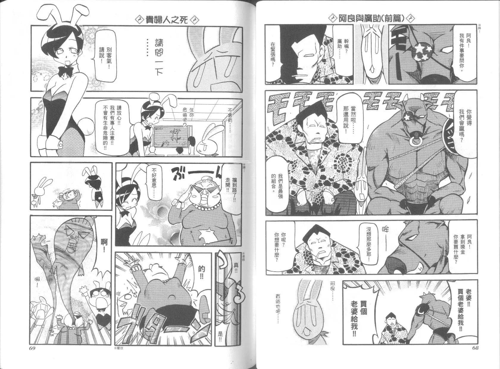 第03卷37