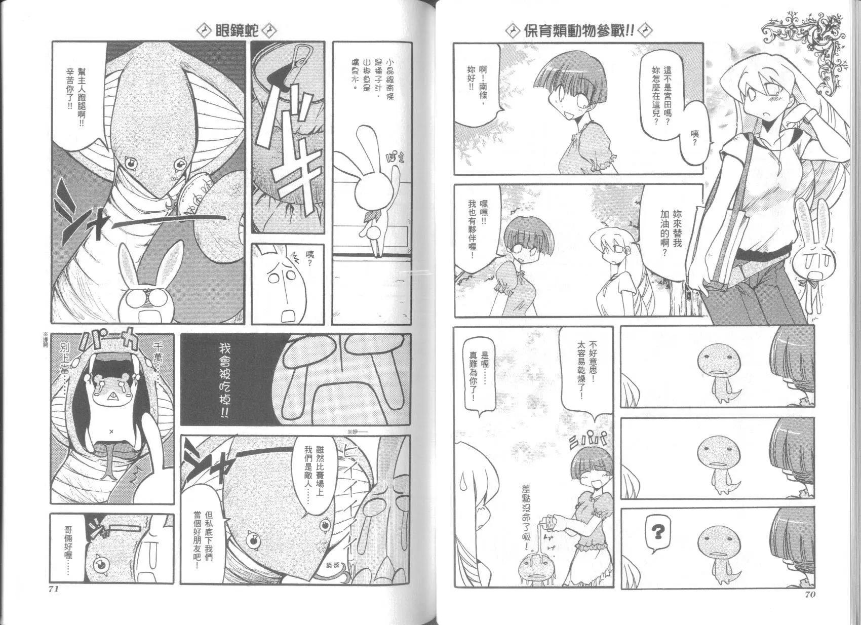 第03卷38