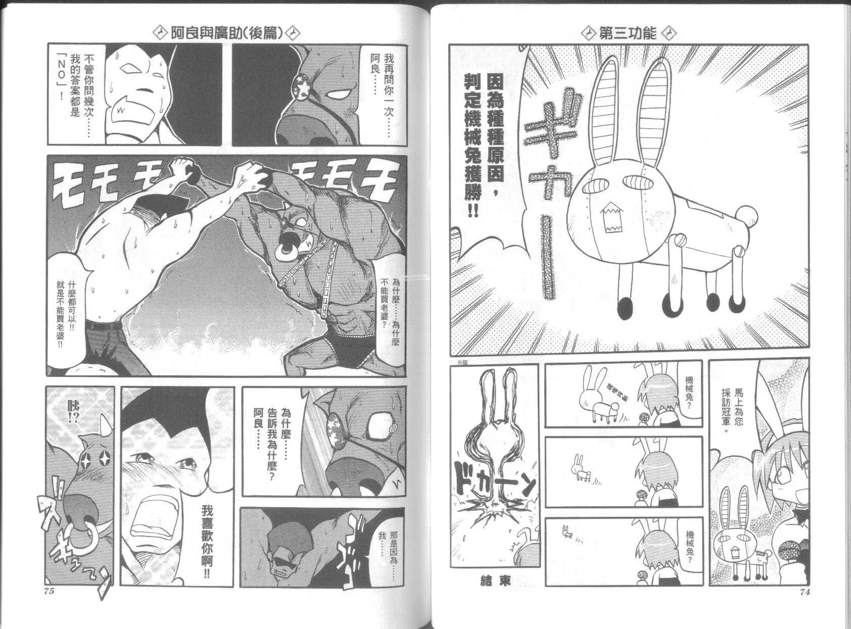 第03卷40