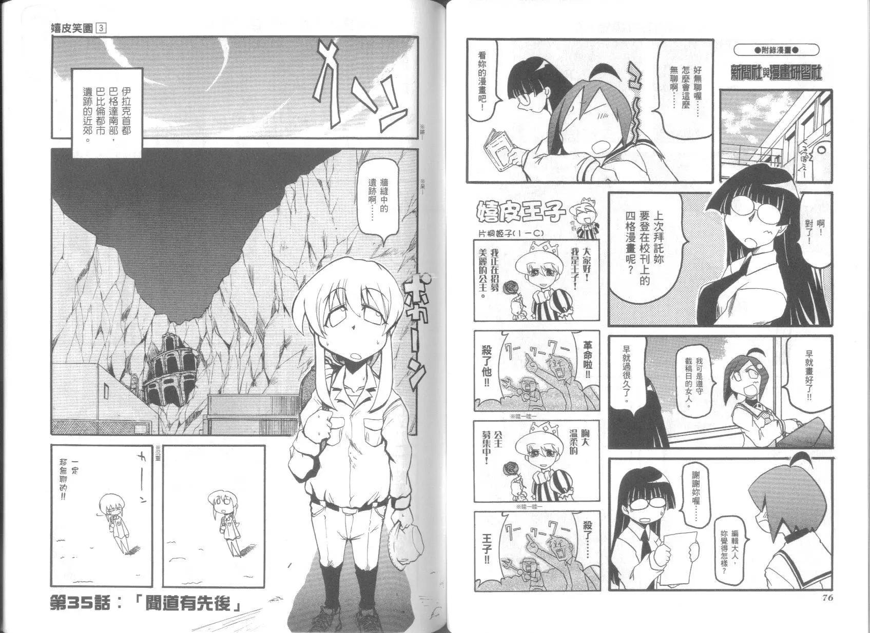 第03卷41
