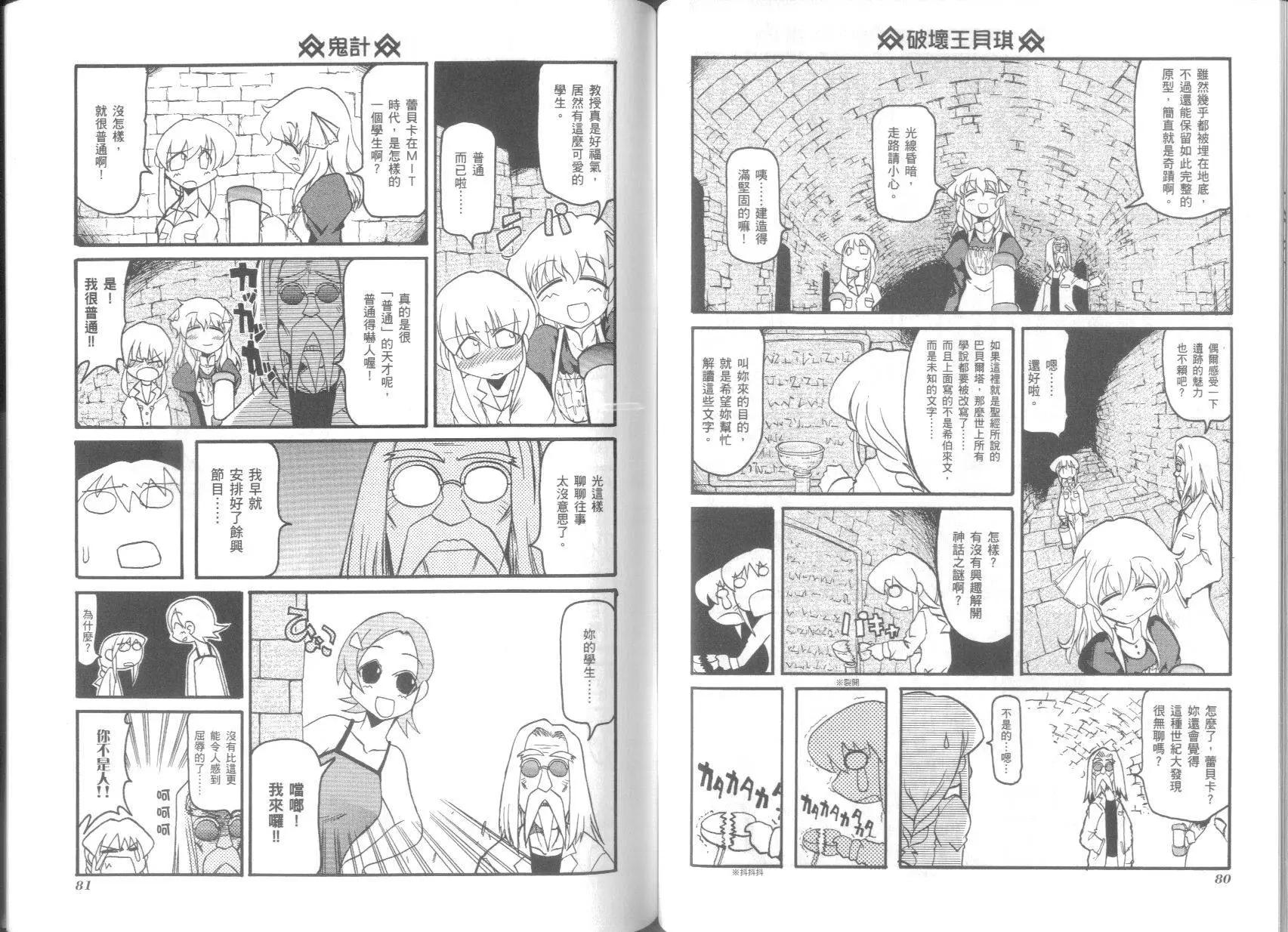 第03卷43