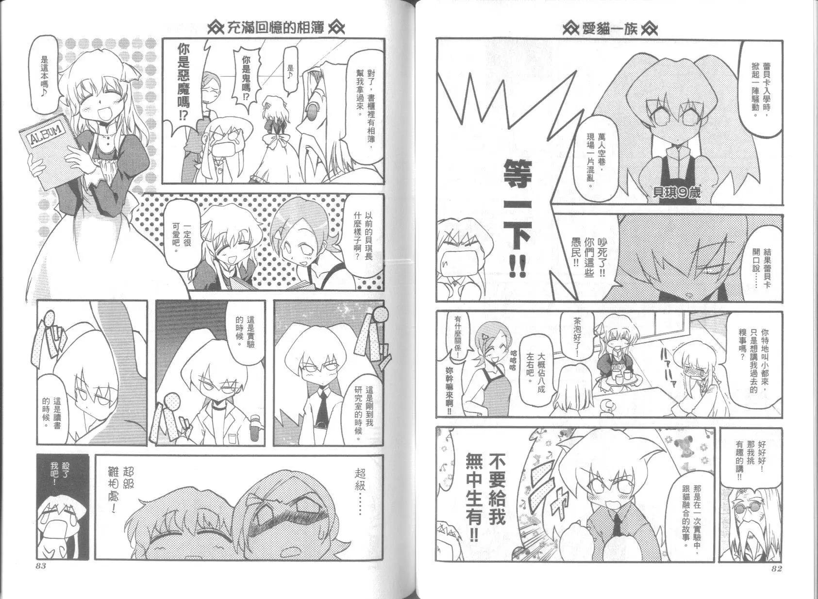 第03卷44