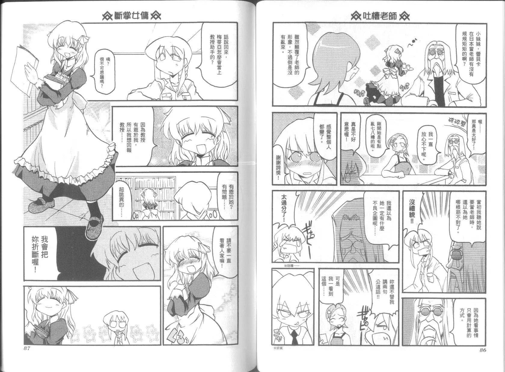 第03卷46