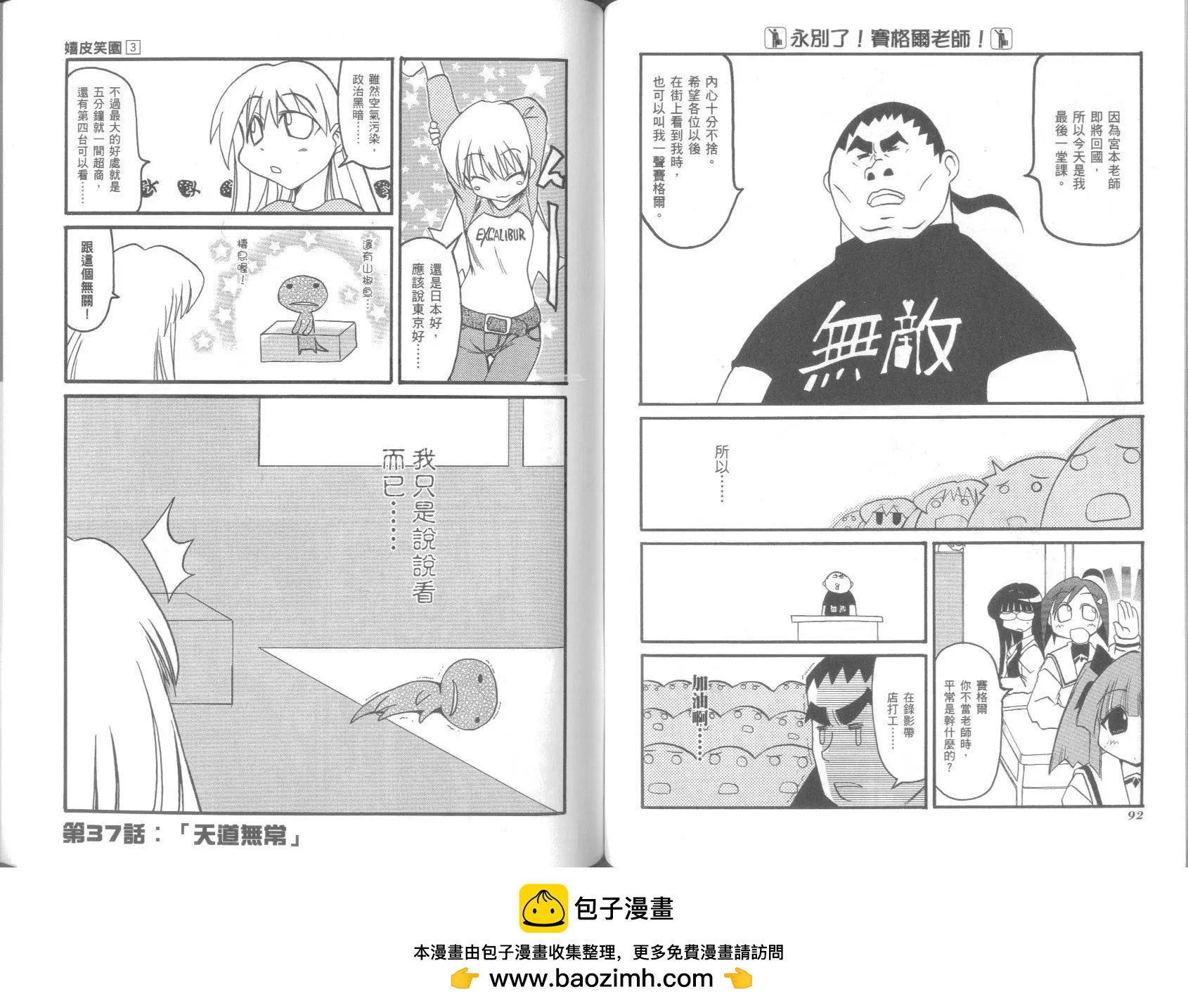 第03卷49