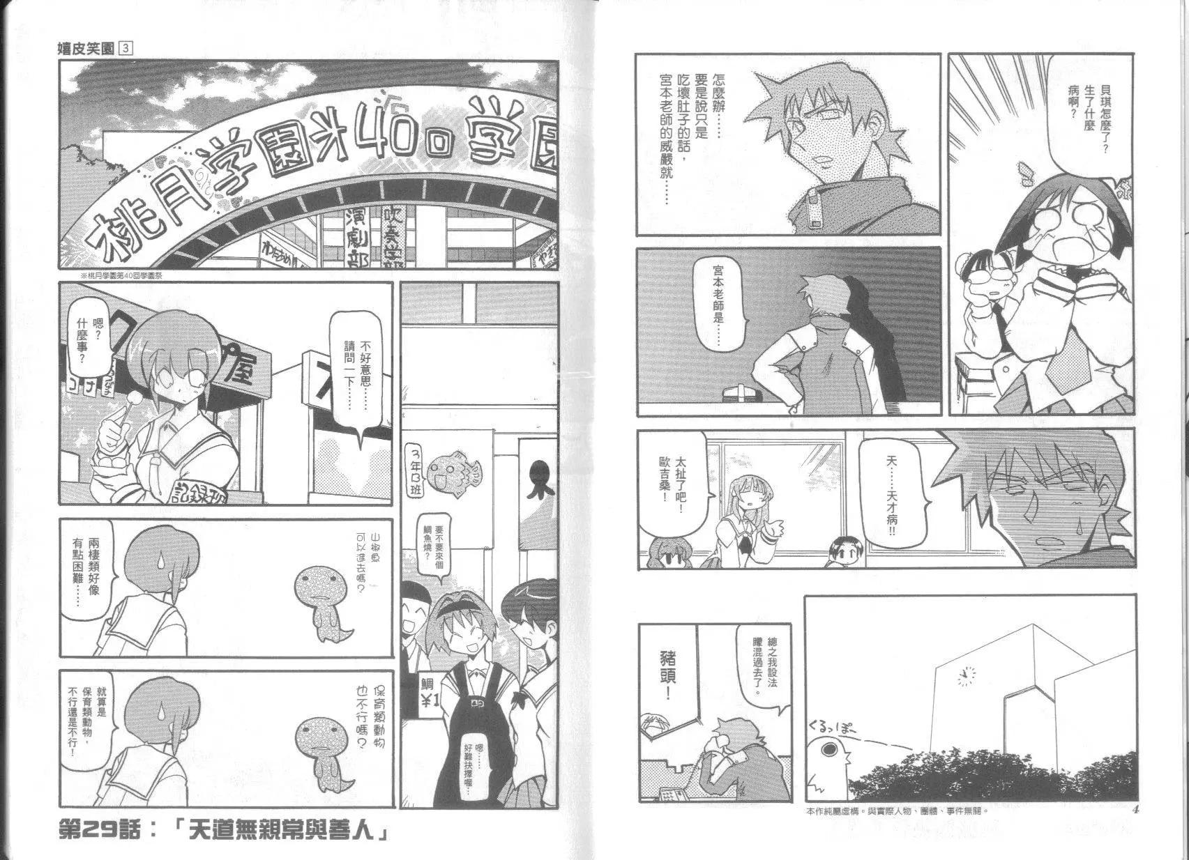 第03卷5