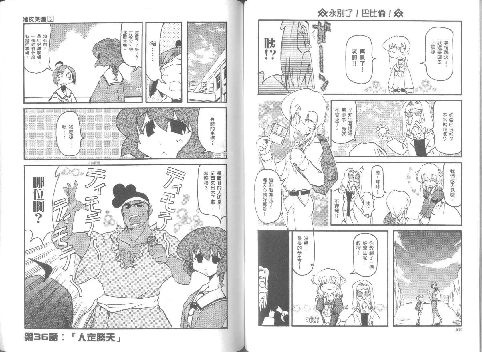 第03卷51
