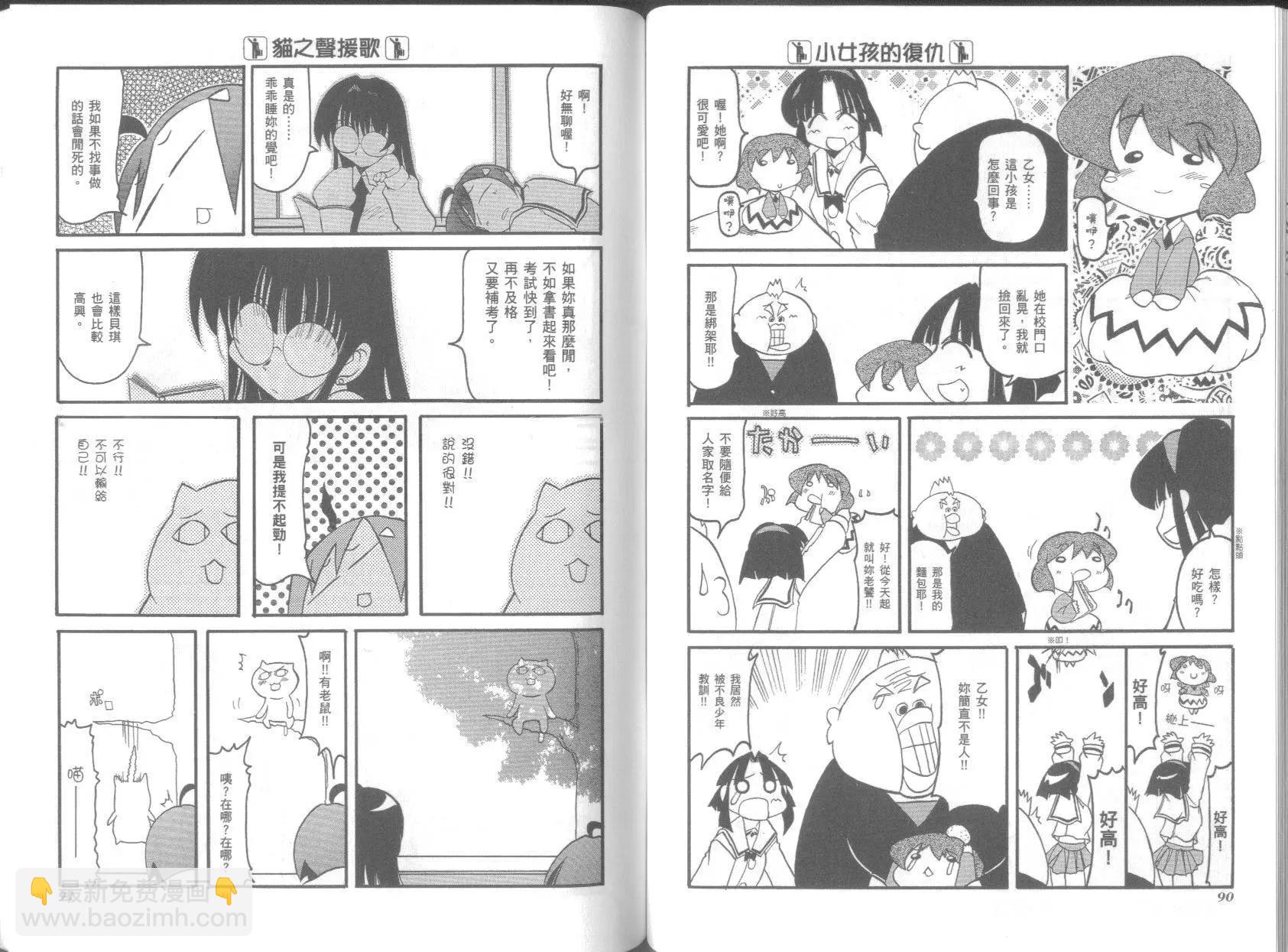 第03卷52