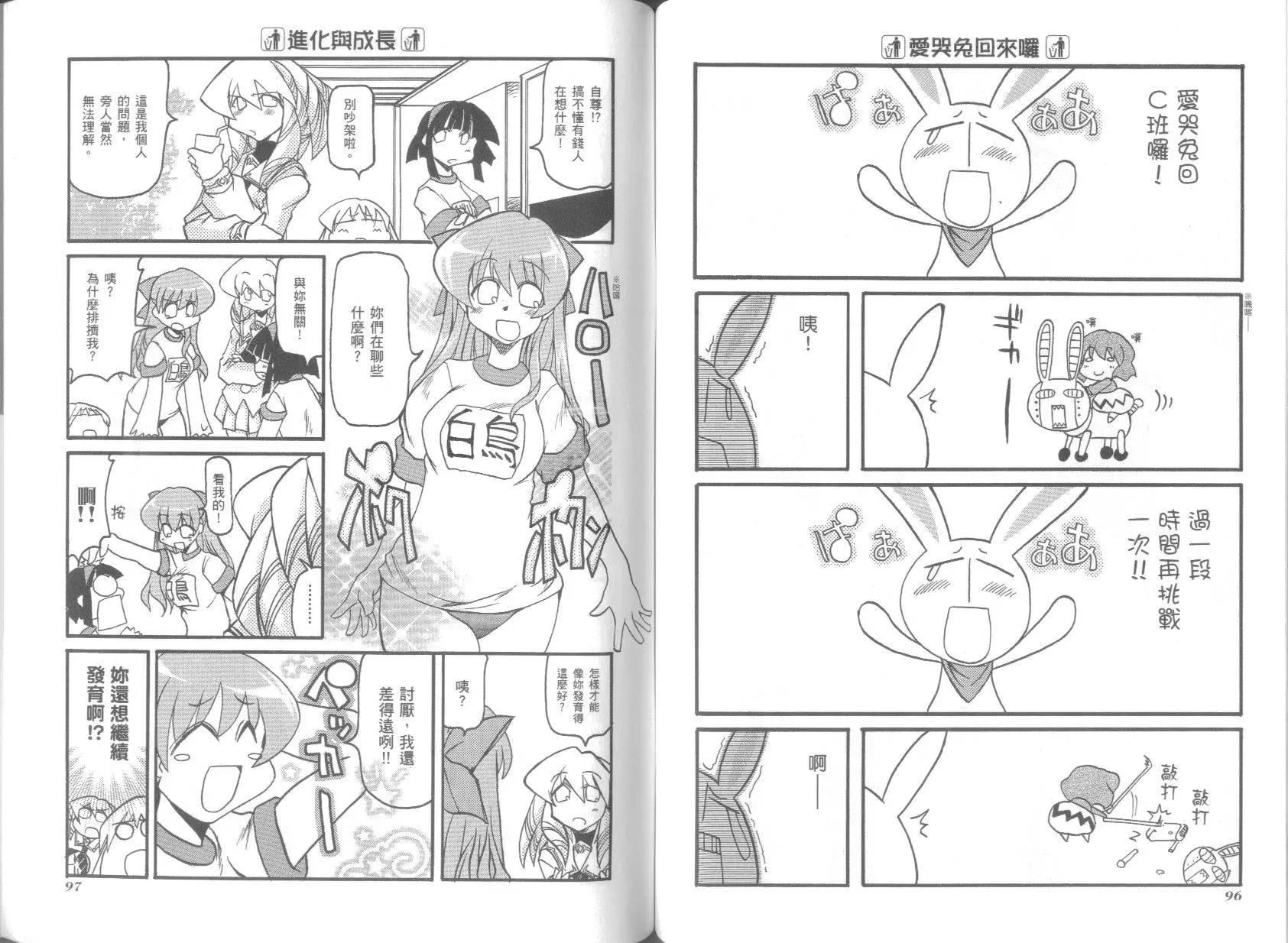 第03卷55