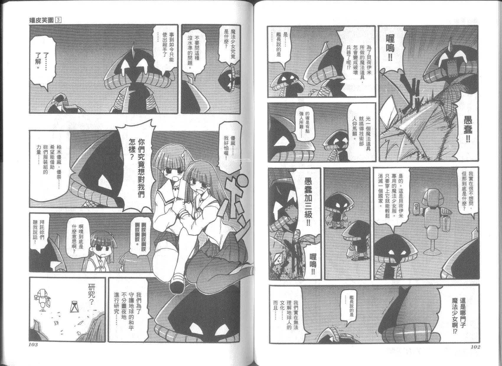 第03卷58