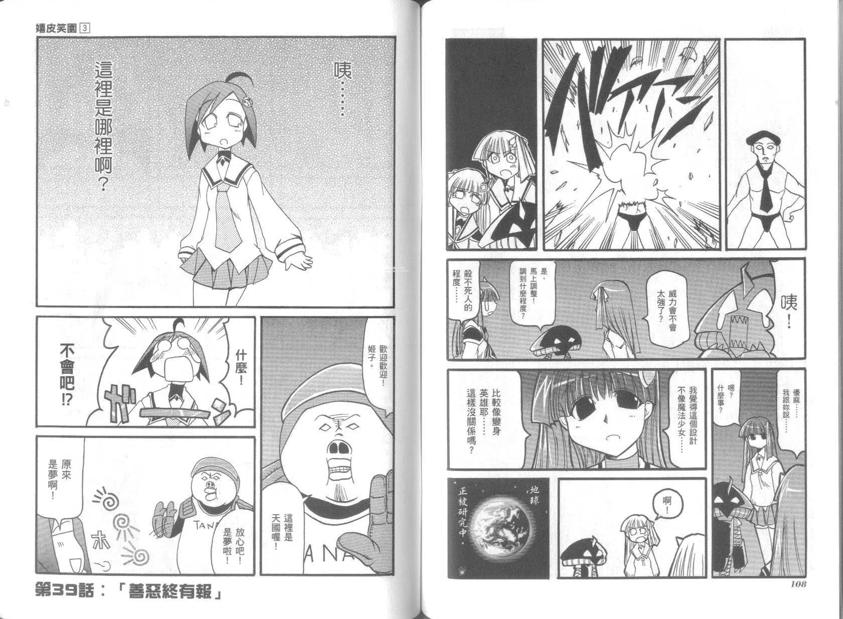 第03卷61