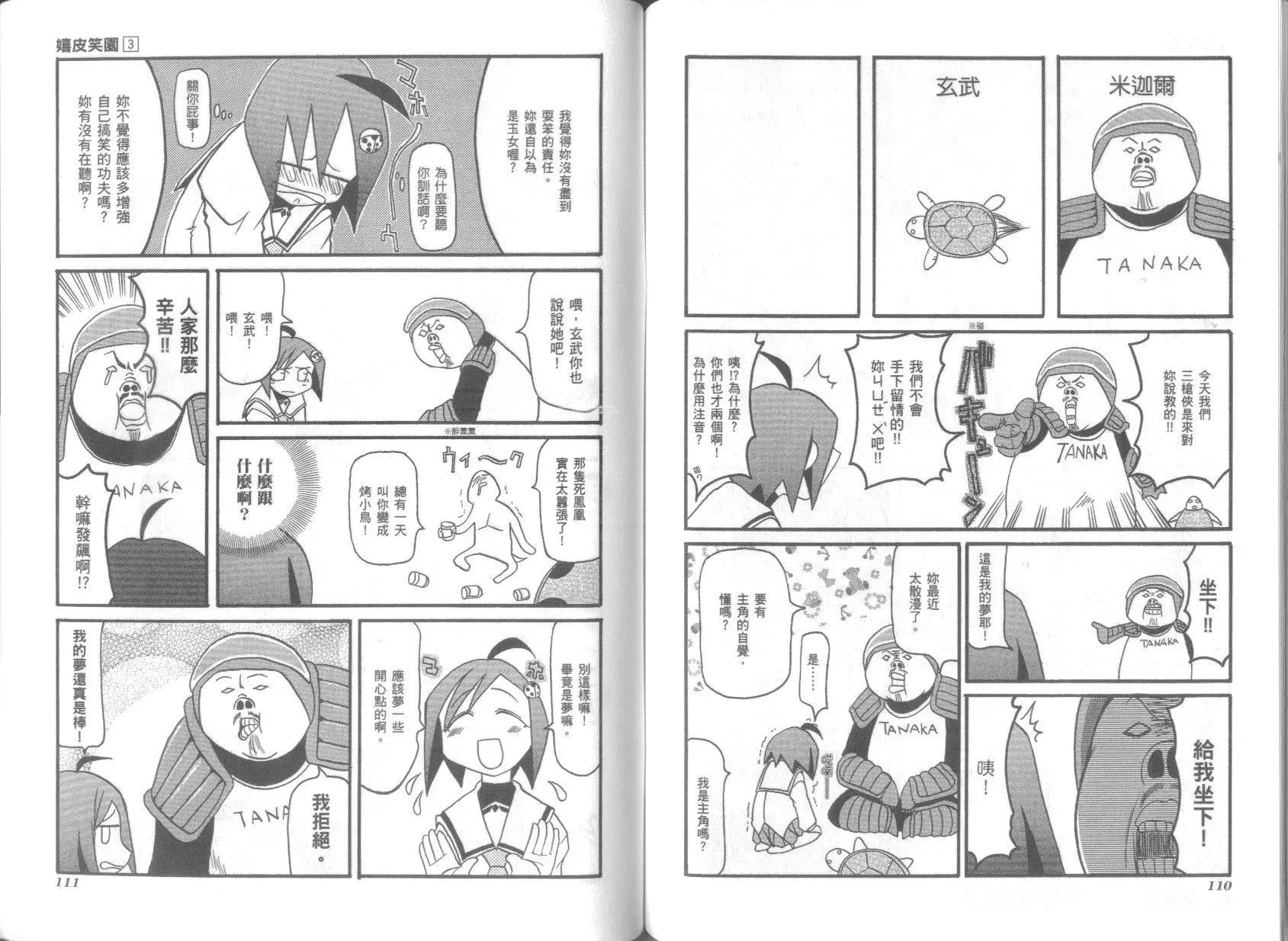 第03卷62