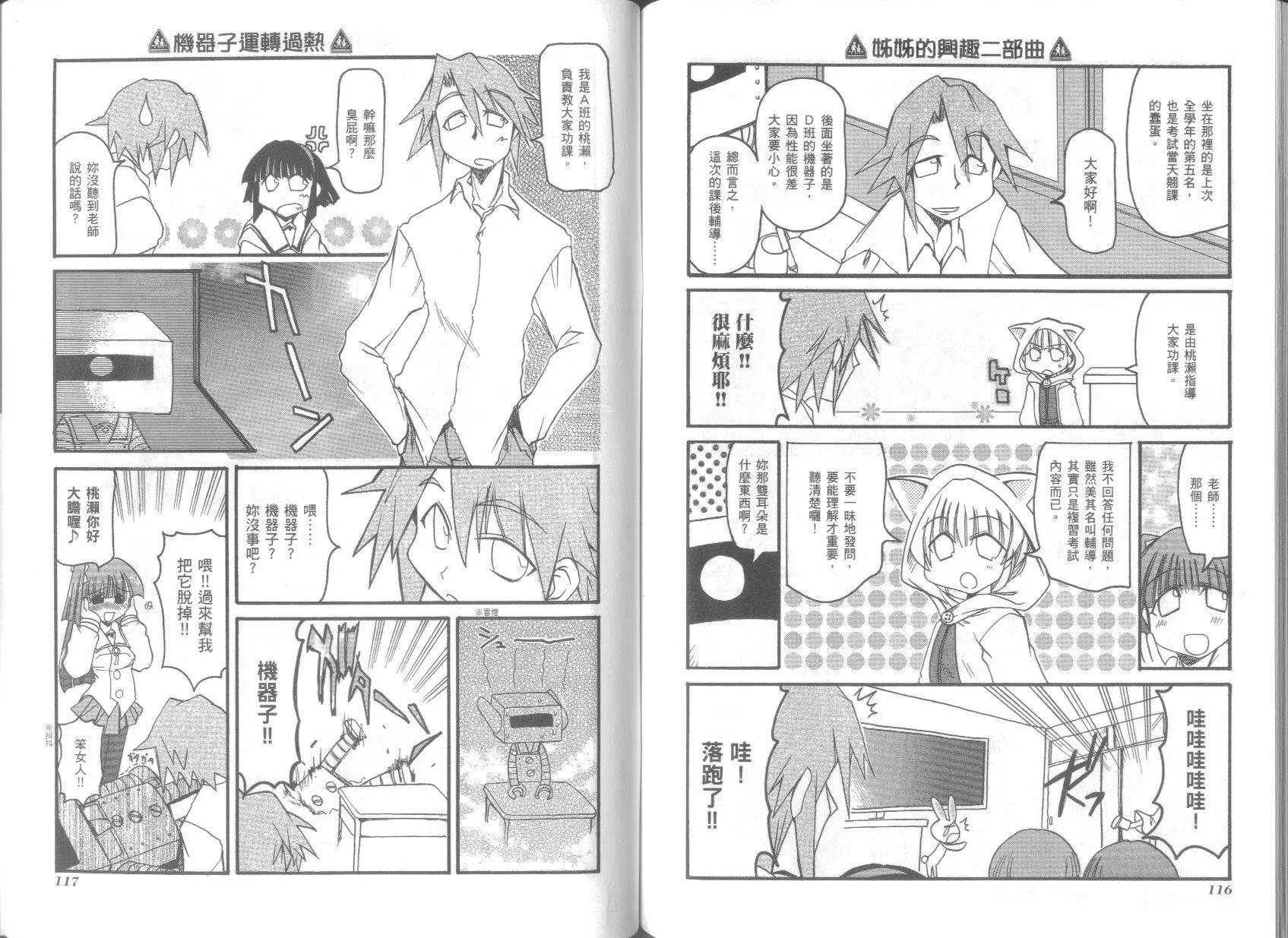 第03卷65