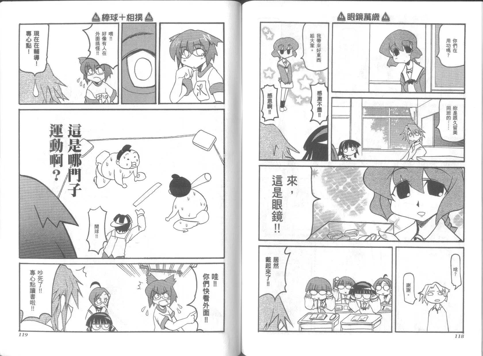 第03卷66