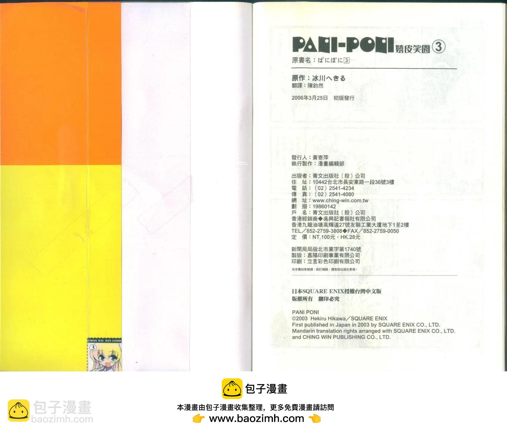 第03卷72