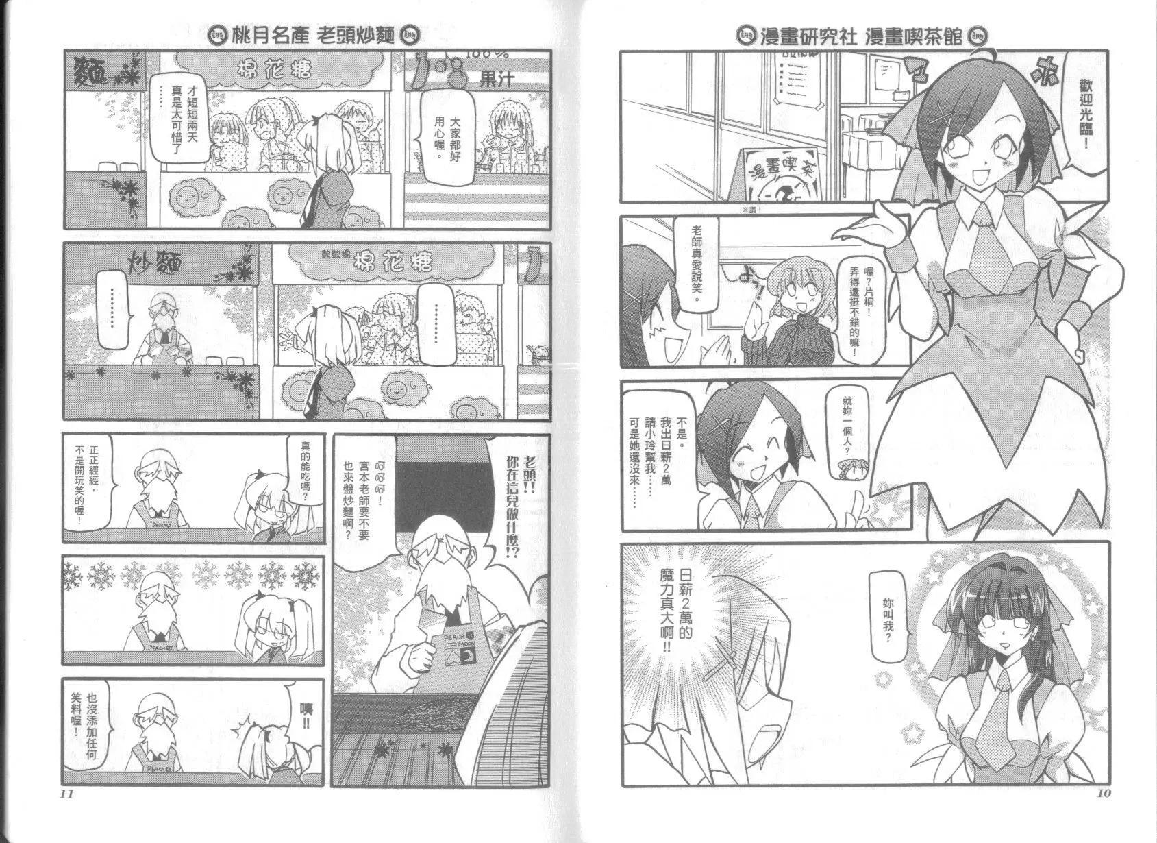 第03卷8
