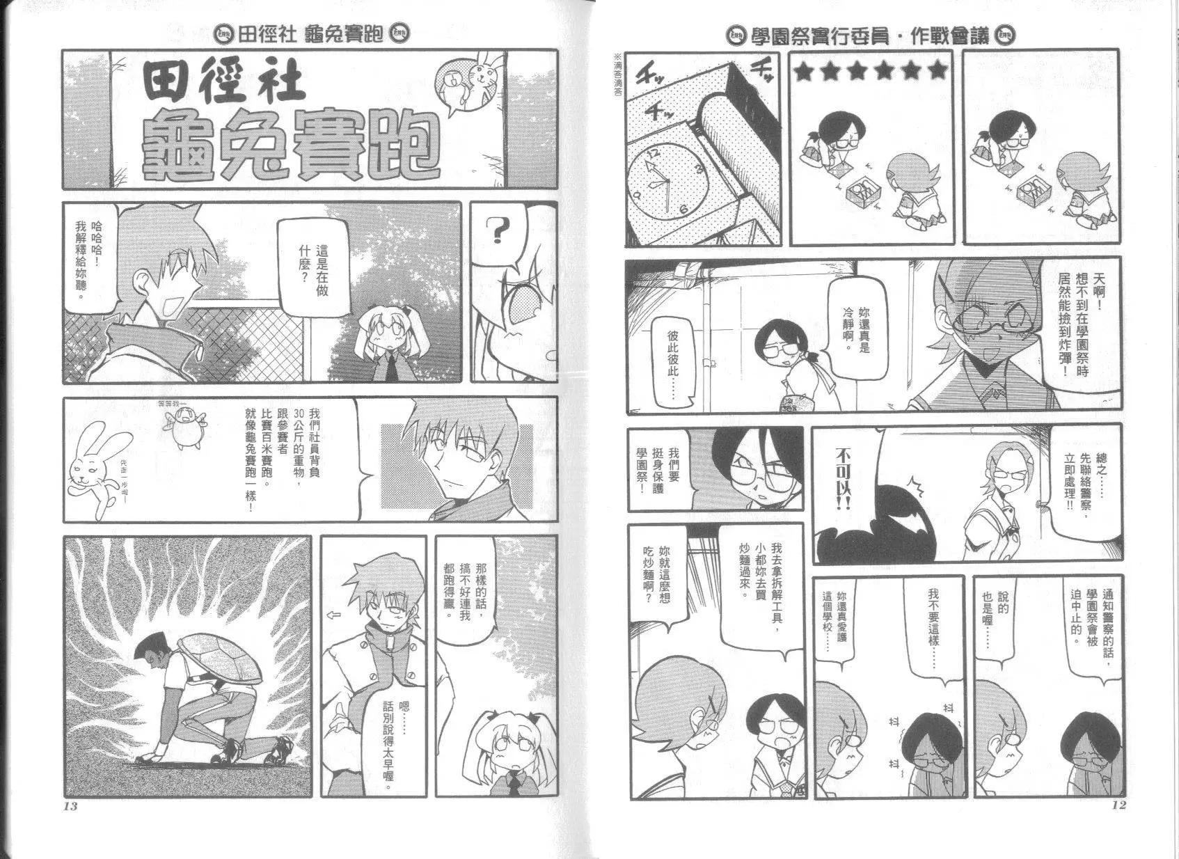 第03卷9