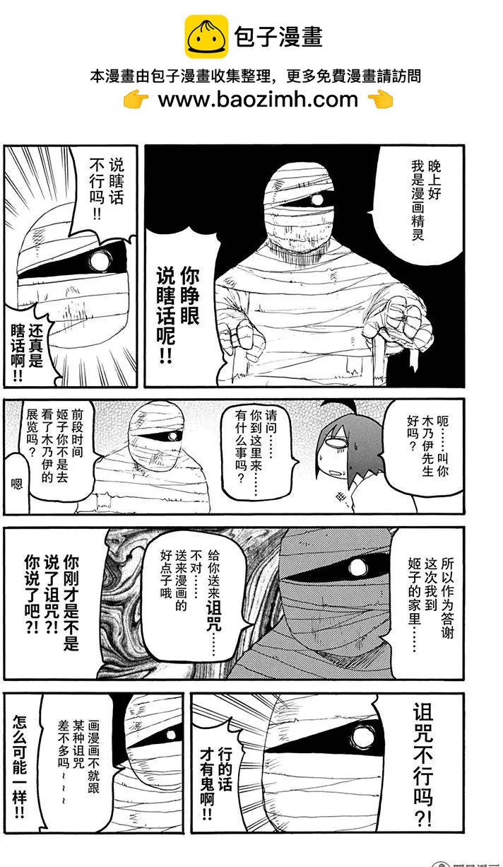 第128回 成败决定一切1