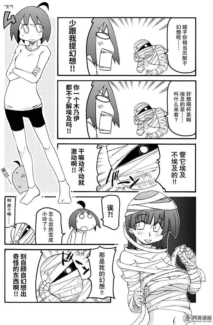 第128回 成败决定一切2