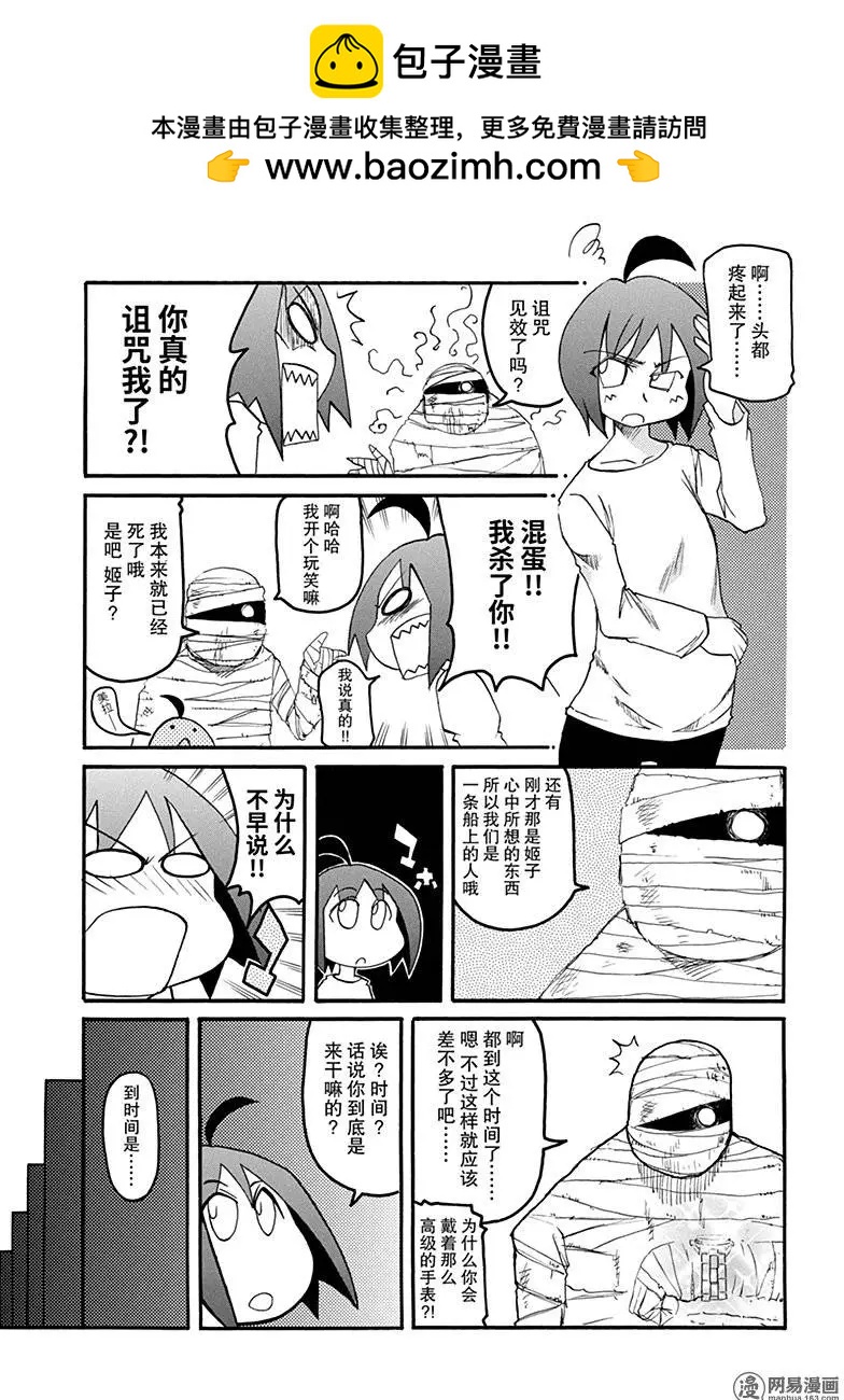 第128回 成败决定一切3