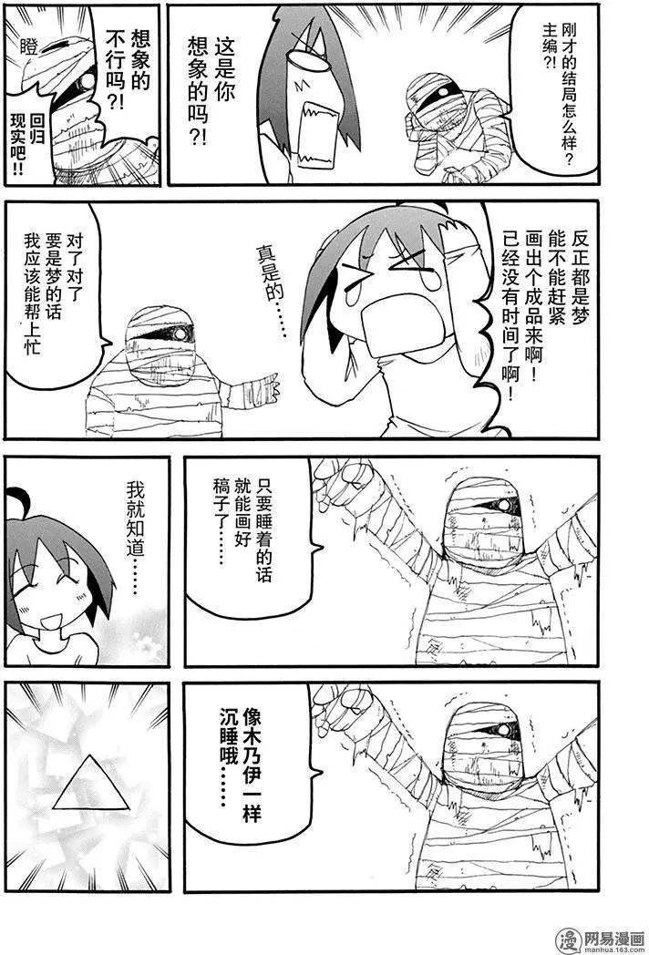第128回 成败决定一切5
