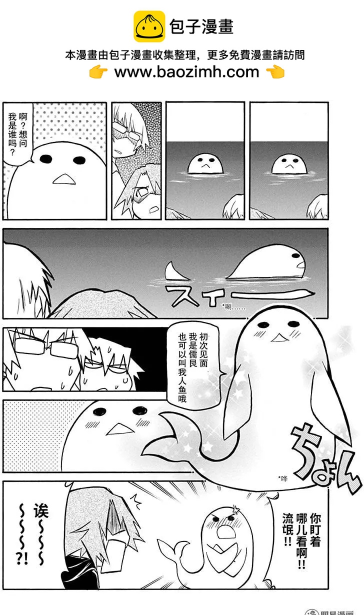 第132回 心口不一1
