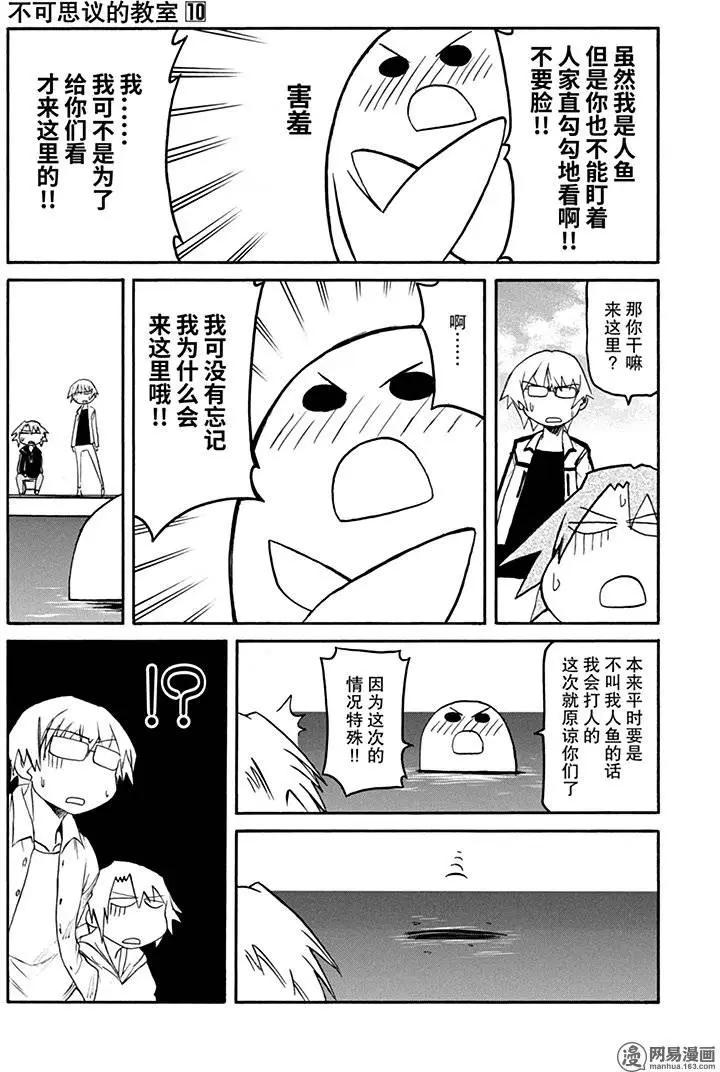第132回 心口不一2