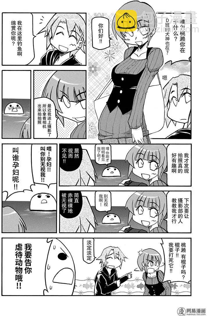 第132回 心口不一3