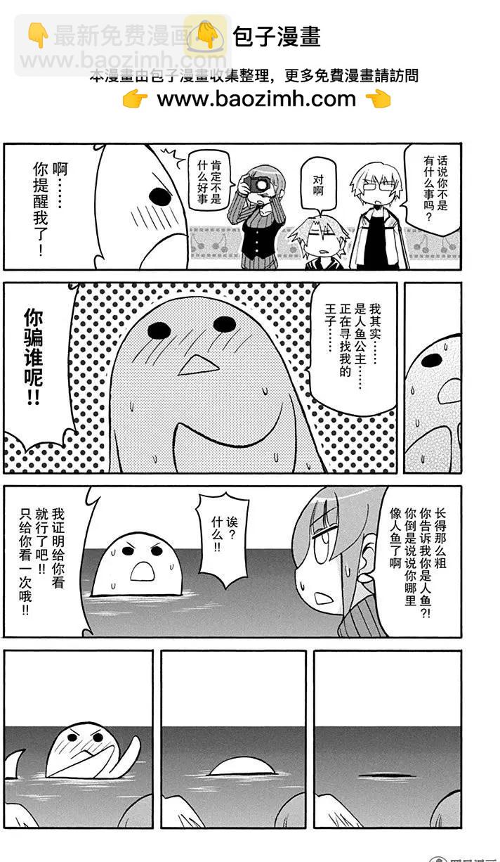 第132回 心口不一5