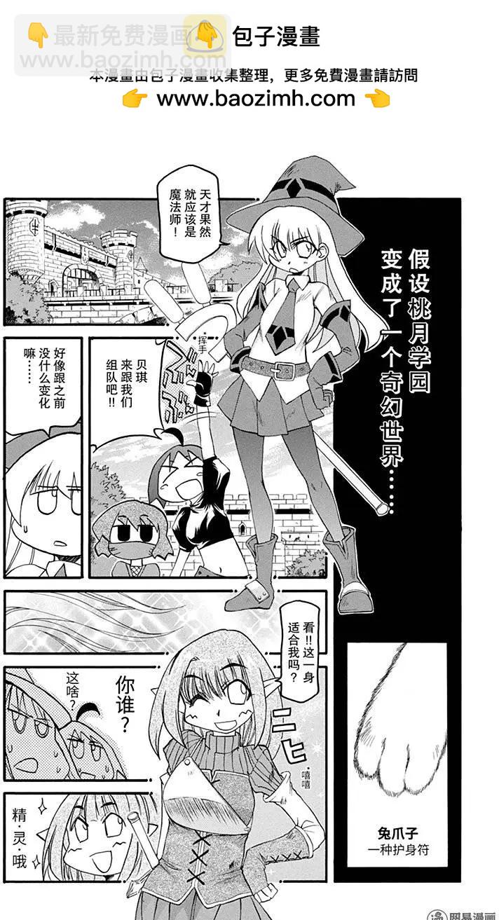 第133回 本立而道生1