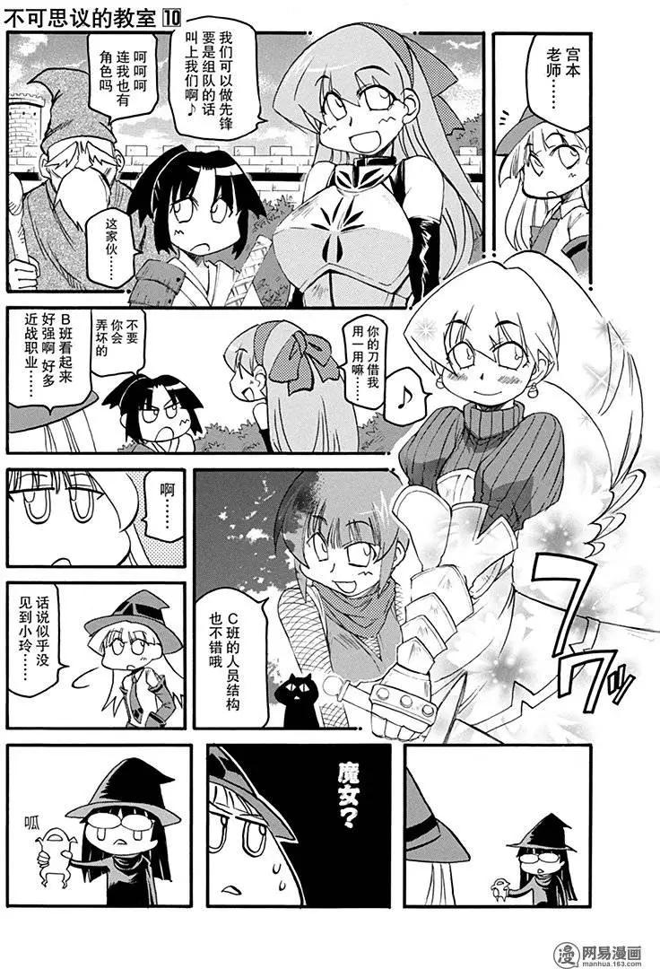 第133回 本立而道生2
