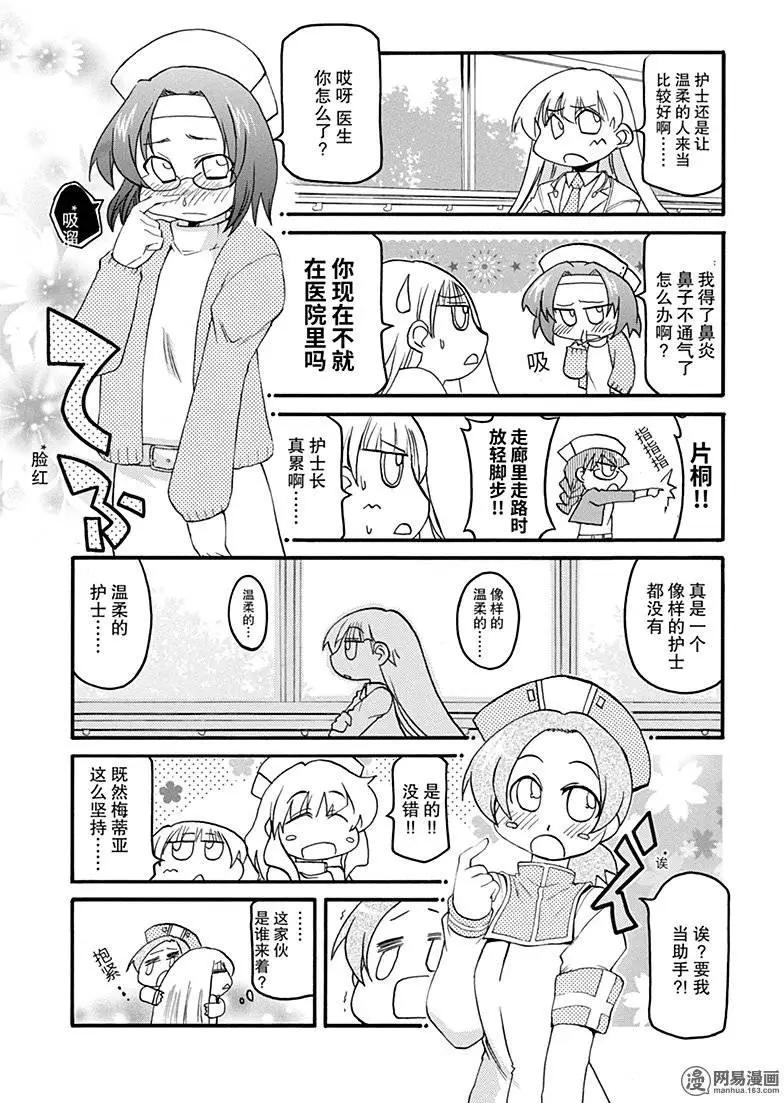 第133回 本立而道生4