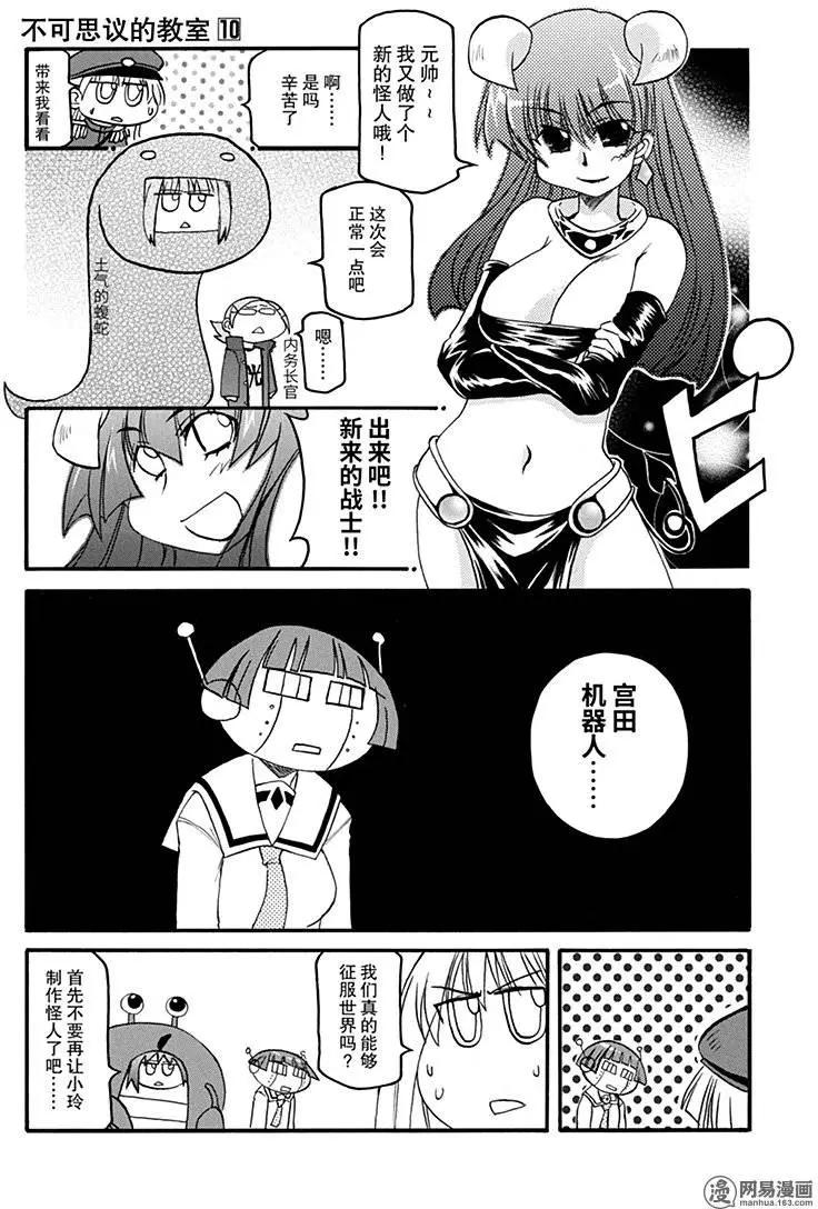 第133回 本立而道生6