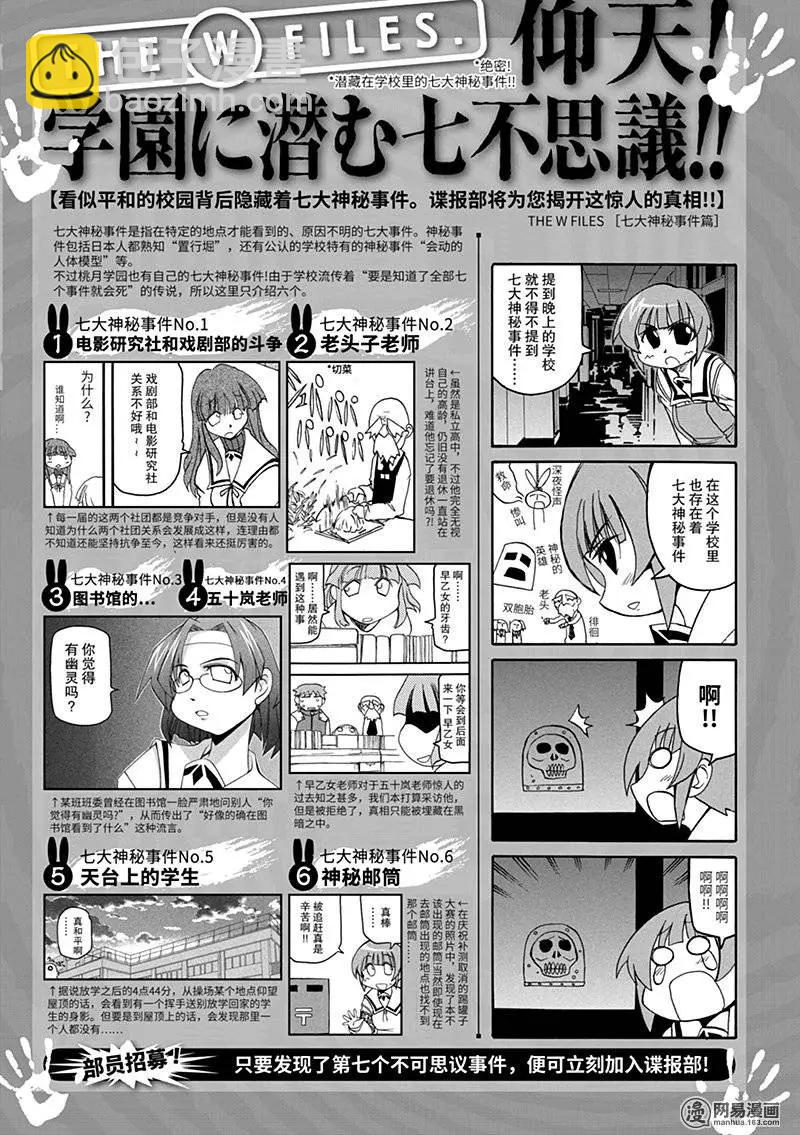 第133回 本立而道生8