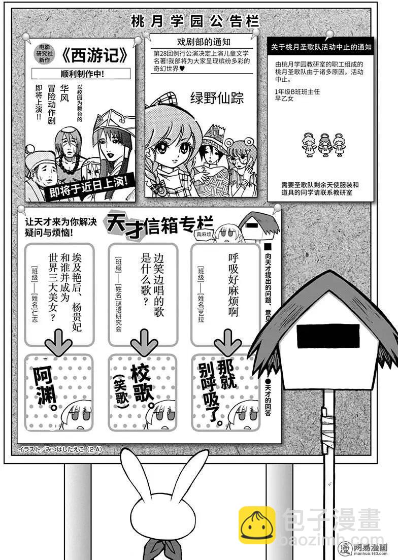 第133回 本立而道生9
