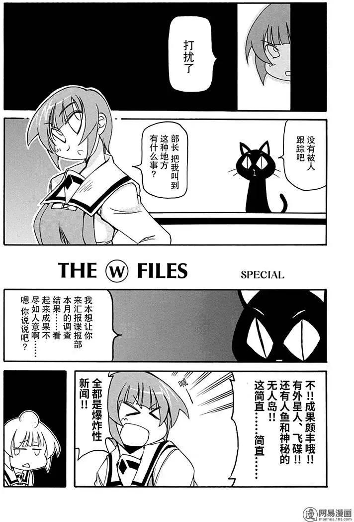 第135回 本发同学回来了11