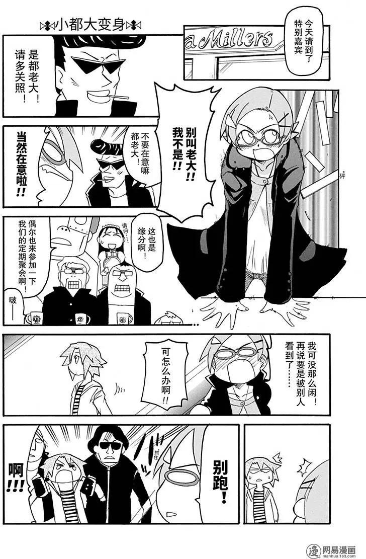第140回 没有付出就没有回报3