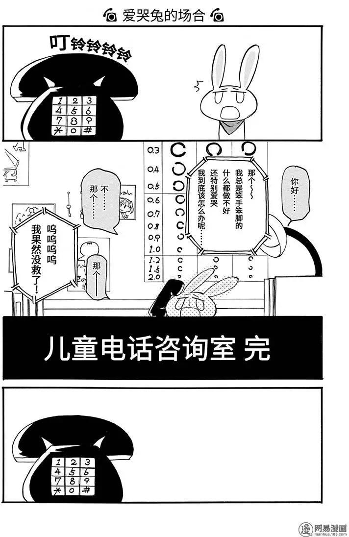 第149回 旗帜鲜明11