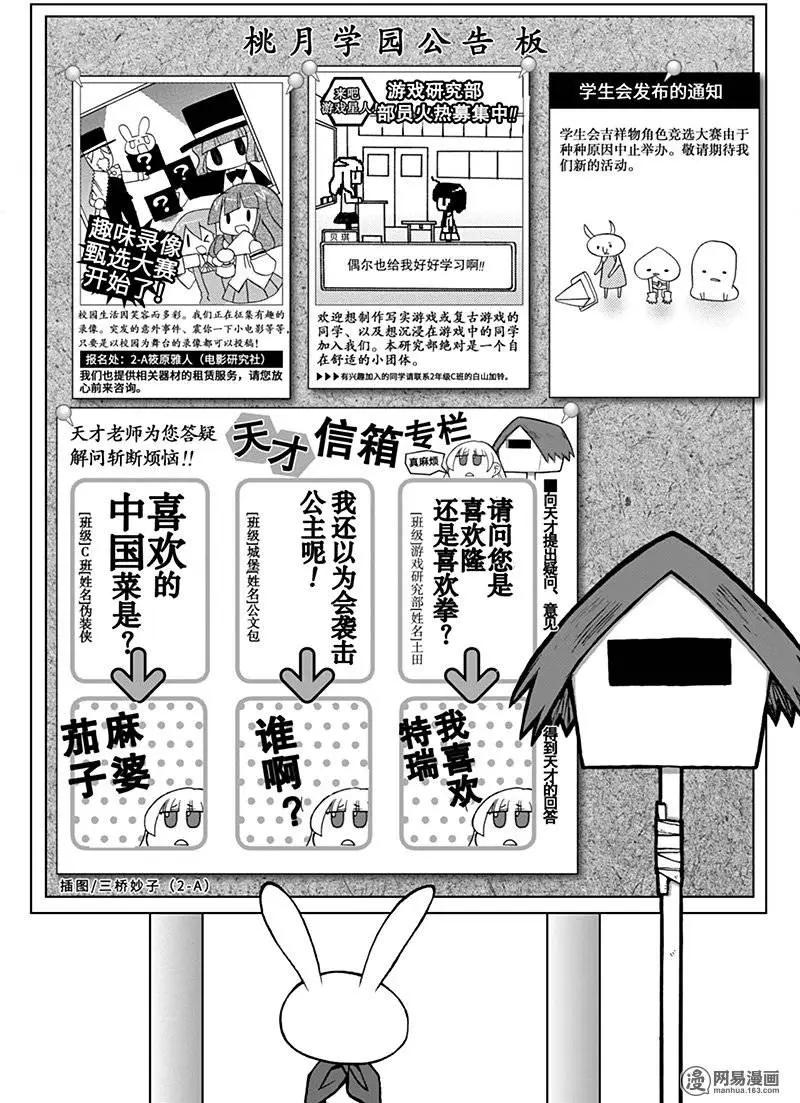 第149回 旗帜鲜明3
