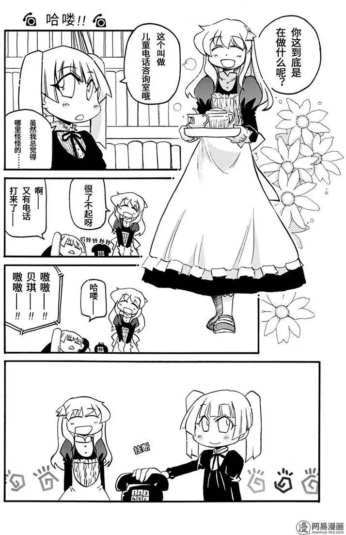 第149回 旗帜鲜明5