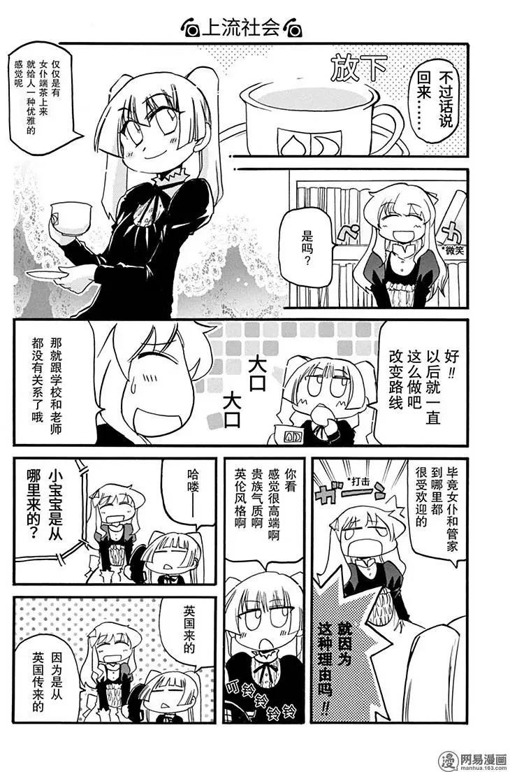 第149回 旗帜鲜明6